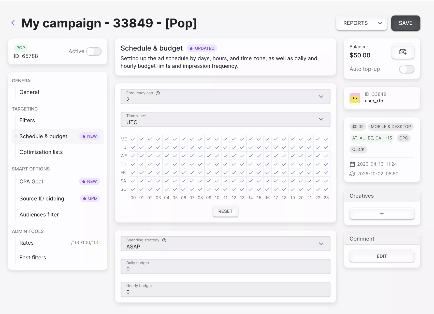 admy campaign frequency cap setting